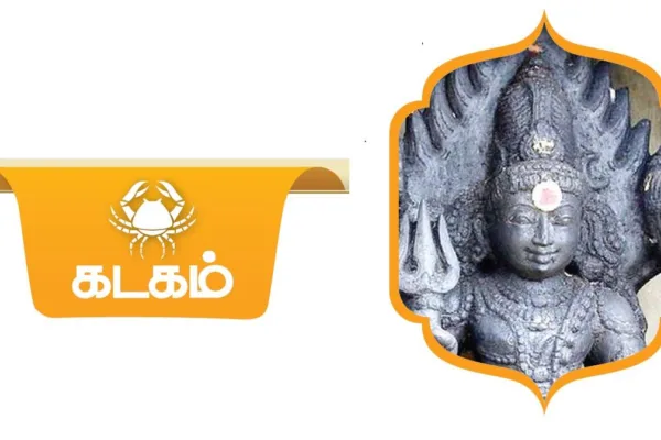 ‘சாதிக்கும் ஆண்டு’ - கடகம் ராசியினருக்கான 2024 ஆங்கிலப் புத்தாண்டு பலன்கள்