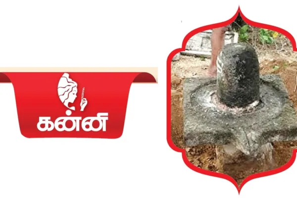 ‘அந்தஸ்து உயரும்’ - கன்னி ராசியினருக்கான 2024 ஆங்கிலப் புத்தாண்டு பலன்கள்