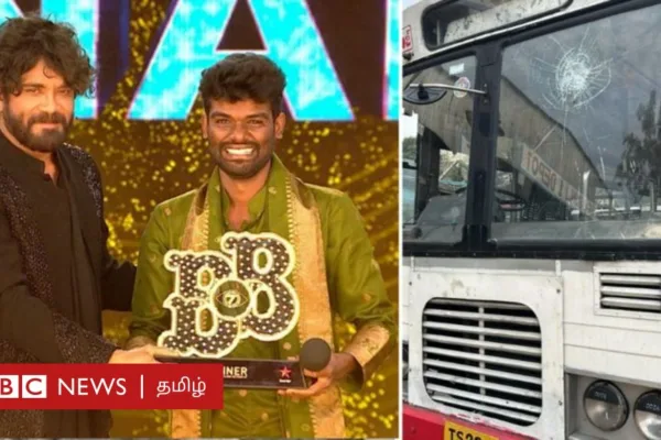 பல்லவி பிரசாந்த்: தெலுங்கு பிக்பாஸ் நிகழ்ச்சியில் வென்ற இவரது ரசிகர்கள் வன்முறையில் இறங்கியது ஏன்?