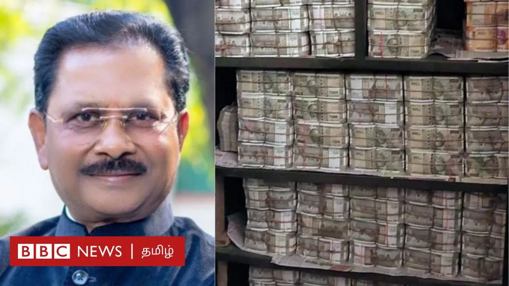 தீரஜ் சாஹூ: 200 கோடி ரூபாய்க்கும் அதிக பணம் பறிமுதல் - யார் இந்த காங்கிரஸ் எம்.பி.?