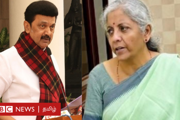 நிர்மலா சீதாராமன் பேச்சுக்கு கொந்தளித்த திமுக: மு.க.ஸ்டாலின் கூறியது என்ன?