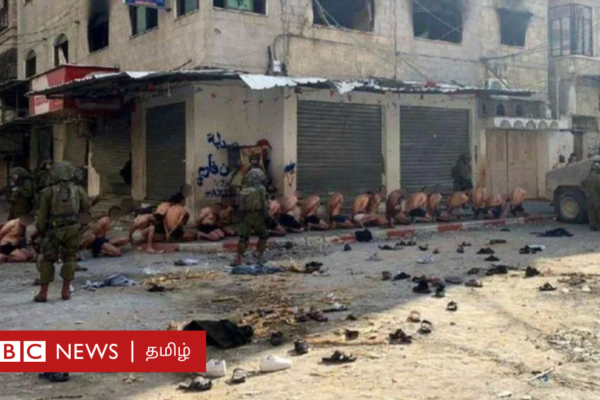 இஸ்ரேல் ராணுவம் பாலத்தீனர்களை நிர்வாணமாக்கி சித்ரவதை செய்ததா? வீடியோ ஆதாரம் சொல்வது என்ன?
