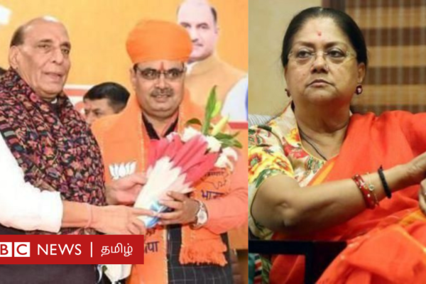 ராஜஸ்தான்: பாஜகவில் அதிகாரமிக்க தலைவர் பின்னுக்கு தள்ளப்படுவது ஏன்? இது பலனளிக்குமா?