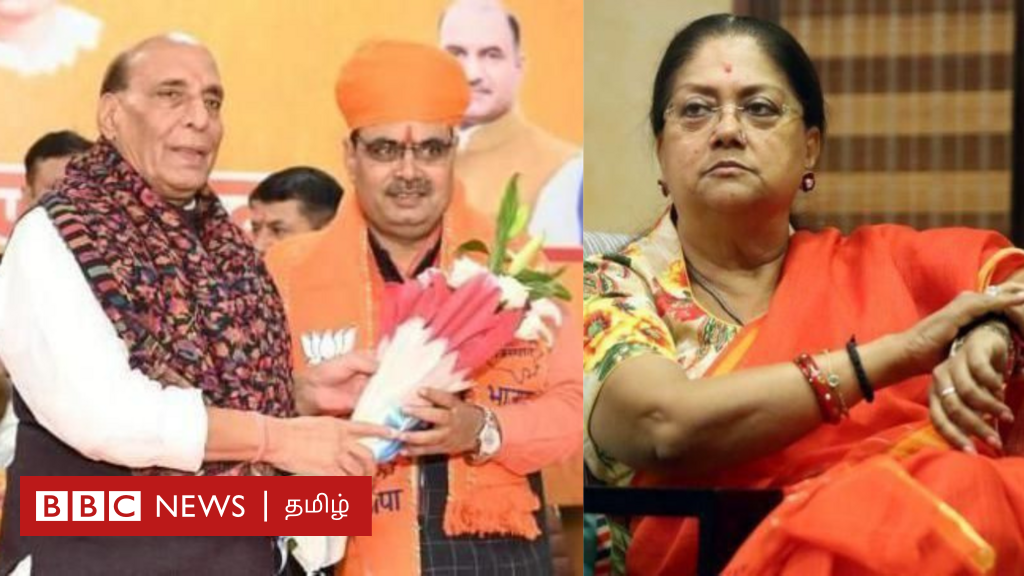 ராஜஸ்தான்: பாஜகவில் அதிகாரமிக்க தலைவர் பின்னுக்கு தள்ளப்படுவது ஏன்? இது பலனளிக்குமா?