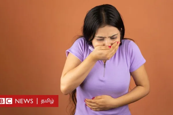 பெண்கள் உடல்நலம்: கர்ப்ப காலத்தில் வாந்தி, குமட்டல் ஏற்படுவது ஏன் ஆபத்து?