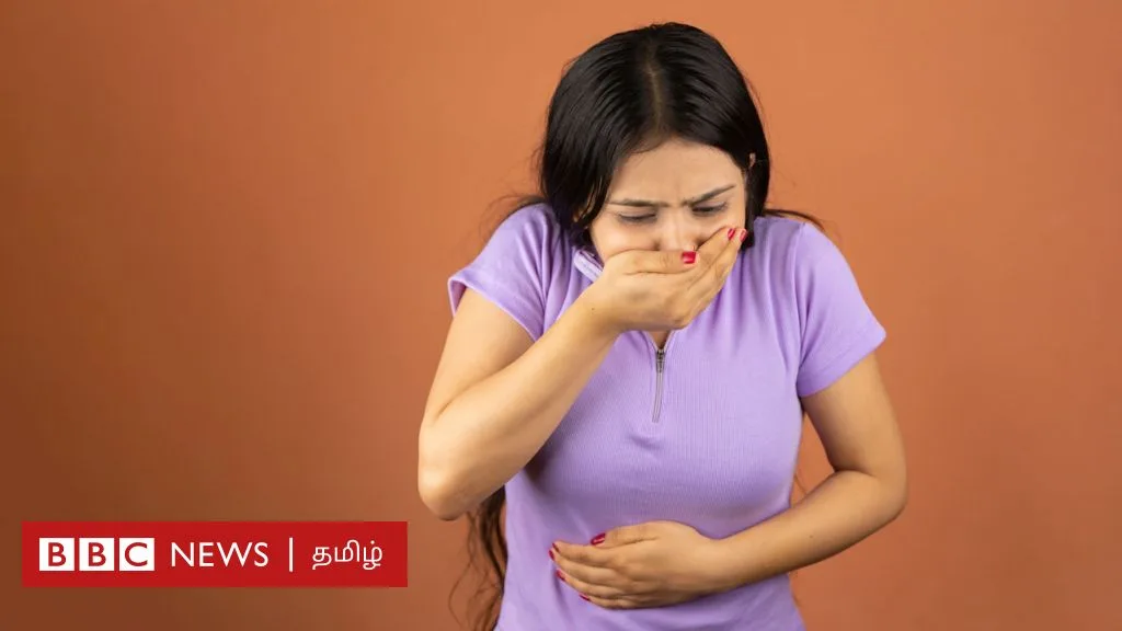 பெண்கள் உடல்நலம்: கர்ப்ப காலத்தில் வாந்தி, குமட்டல் ஏற்படுவது ஏன் ஆபத்து?