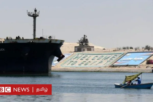 சூயஸ் கால்வாய்: ஆசியா - ஐரோப்பா கடல்வழி வர்த்தகத்தின் உயிர் நாடியாக திகழ்வது எப்படி? 5 தகவல்கள்