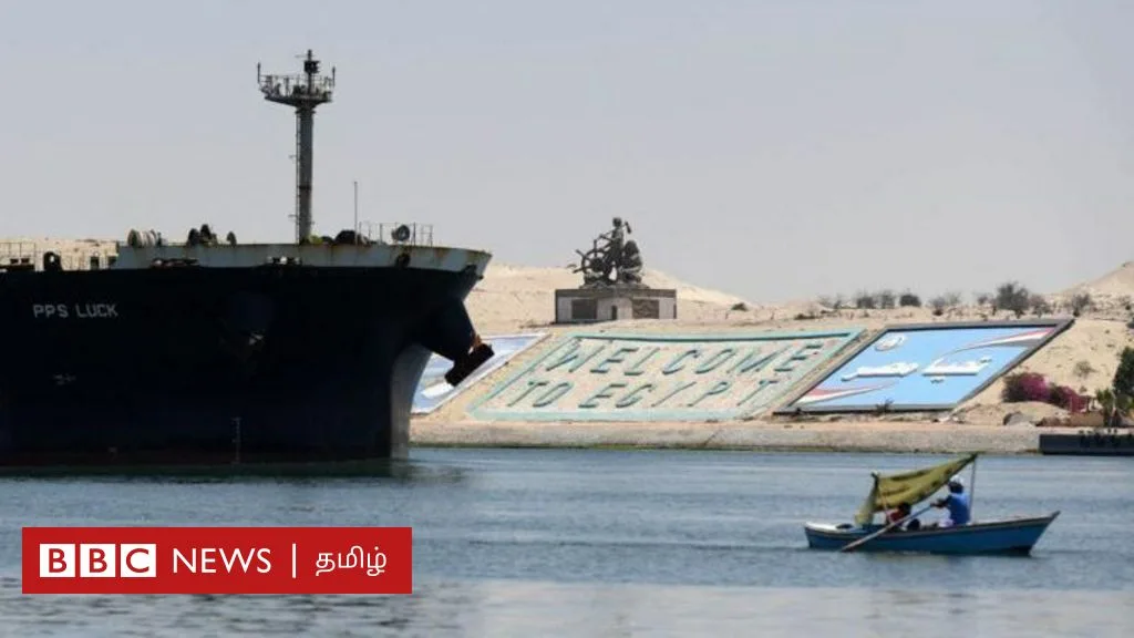 சூயஸ் கால்வாய்: ஆசியா - ஐரோப்பா கடல்வழி வர்த்தகத்தின் உயிர் நாடியாக திகழ்வது எப்படி? 5 தகவல்கள்