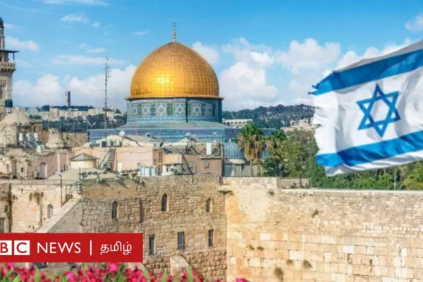 இஸ்ரேல் - பாலத்தீனம் பிரச்னைக்கு ஒரே தீர்வு இந்த பழைய பார்முலா தான்