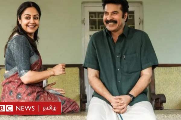 தன்பாலின ஆணாக மம்மூட்டி: 'காதல்' படம் கேரளாவில் அதிர்வலைகளை கிளப்புவது ஏன்?