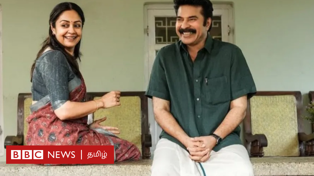 தன்பாலின ஆணாக மம்மூட்டி: 'காதல்' படம் கேரளாவில் அதிர்வலைகளை கிளப்புவது ஏன்?