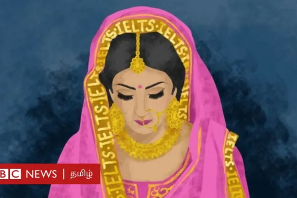 கனடா செல்வதற்காக மட்டுமே பெண்களை ஒப்பந்தம் போட்டு திருமணம் செய்யும் ஆண்கள் ஏமாற்றப்படுவது எப்படி?