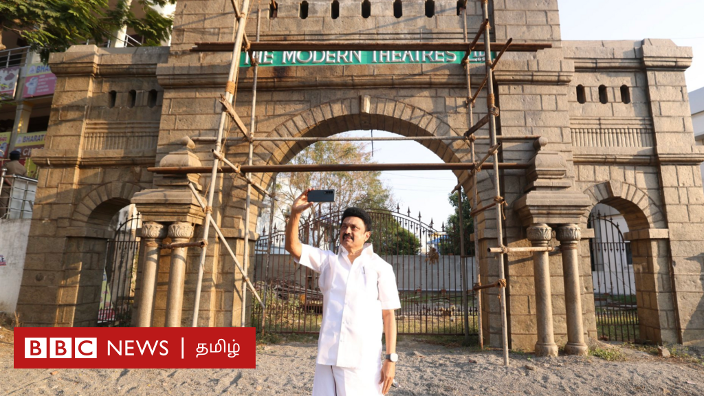 சேலம் மாடர்ன் தியேட்டர்ஸ்: மு.க.ஸ்டாலின் செல்ஃபி எடுத்த இடம் சர்ச்சைக்குள்ளானது ஏன்?