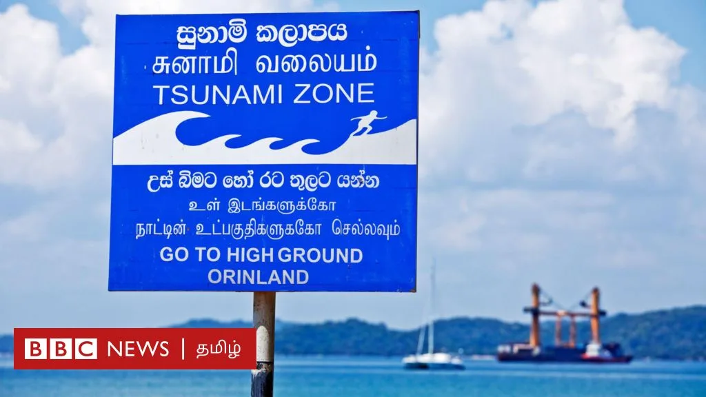 சுனாமிக்குப் பிறகு பேரிடரை எதிர்கொள்வதில் இந்தியாவுடன் ஒப்பிடுகையில் இலங்கை நிலை என்ன?