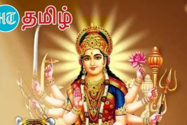 Money Luck: உங்க வாழ்க்கை ஓகோன்னு மாற துர்க்காஷ்டமியில் இந்த தானங்களை மட்டும் செய்யுங்க!