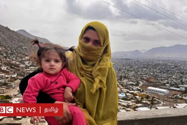ஆப்கானிஸ்தான்: பசியில் வாடும் குழந்தைக்கு தாலிபன்கள் விஷம் கொடுக்கச் சொல்கிறார்களா?