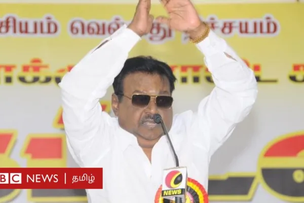 விஜயகாந்த்: கருணாநிதி, ஜெயலலிதா இருந்த தமிழ்நாடு அரசியல் களத்தை அதிரவைத்தது எப்படி?