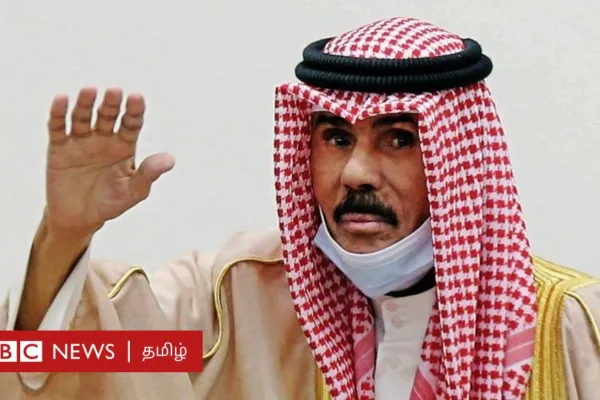 குவைத் தலைவர் ஷேக் நவாப் அல்-சபா மரணம்: இவரது அரசியல் வாழ்க்கை எப்படிப்பட்டது?