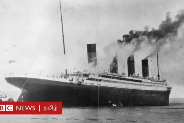 டைட்டானிக் கப்பலில் எகிப்திய மம்மிகள், தங்க காசுகள் இருந்ததா? உண்மை என்ன?