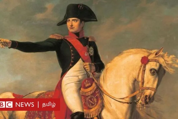 நெப்போலியனின் அறிவுப் பசியால் கிடைத்த கணிதத் தீர்வுகள் இன்றும் உதவுவது எப்படி?