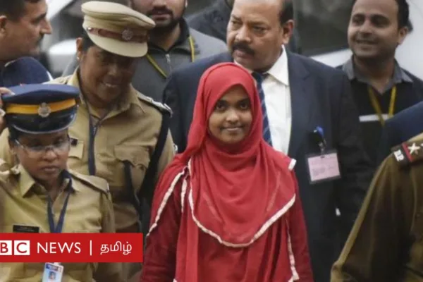 லவ் ஜிஹாத் விவகரத்தால் பிரபலமான கேரளா பெண் ஹாதியா மீண்டும் சர்ச்சைக்குள்ளாவது ஏன்?