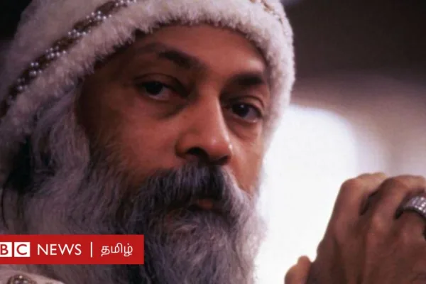 ஓஷோ: அமெரிக்காவில் ஆசிரமம் தொடங்கிய ஓஷோ சிறையில் அடைக்கப்பட்டது ஏன்?