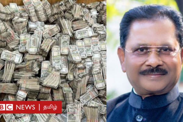 தீரஜ் சாஹூ: 5 நாட்களாக எண்ணப்பட்ட பணம் - 285 கோடி ரூபாய் எங்கிருந்து வந்தது?