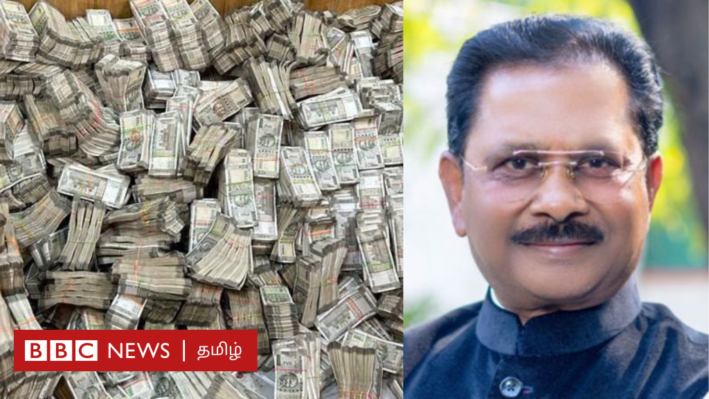 தீரஜ் சாஹூ: 5 நாட்களாக எண்ணப்பட்ட பணம் - 285 கோடி ரூபாய் எங்கிருந்து வந்தது?
