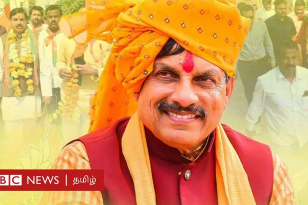 மோகன் யாதவ்: ம.பி. முதல்வராக 4 முறை இருந்த சிவராஜ்சிங் சவுகானை ஓரங்கட்டிய இவர் யார்? பா.ஜ.க. வியூகம் என்ன?