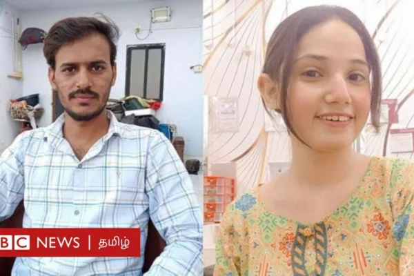 இந்தியா - பாகிஸ்தான் எல்லை கடந்த காதல் - ஆன்லைனில் திருமணம் செய்த இருவரும் சேர்வது எப்போது?