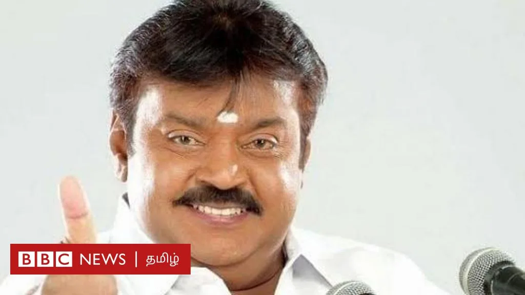 விஜயகாந்துக்கு கொரோனா - வென்டிலேட்டரில் சிகிச்சை
