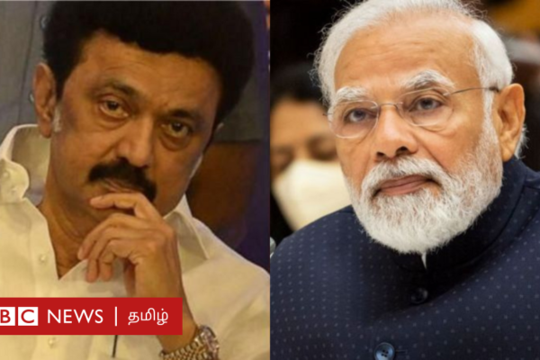 பாஜக மாநிலங்களுக்கு அதிகாரம் தர மறுக்கிறா? ராஜமன்னார் குழு பரிந்துரைகள் என்ன?