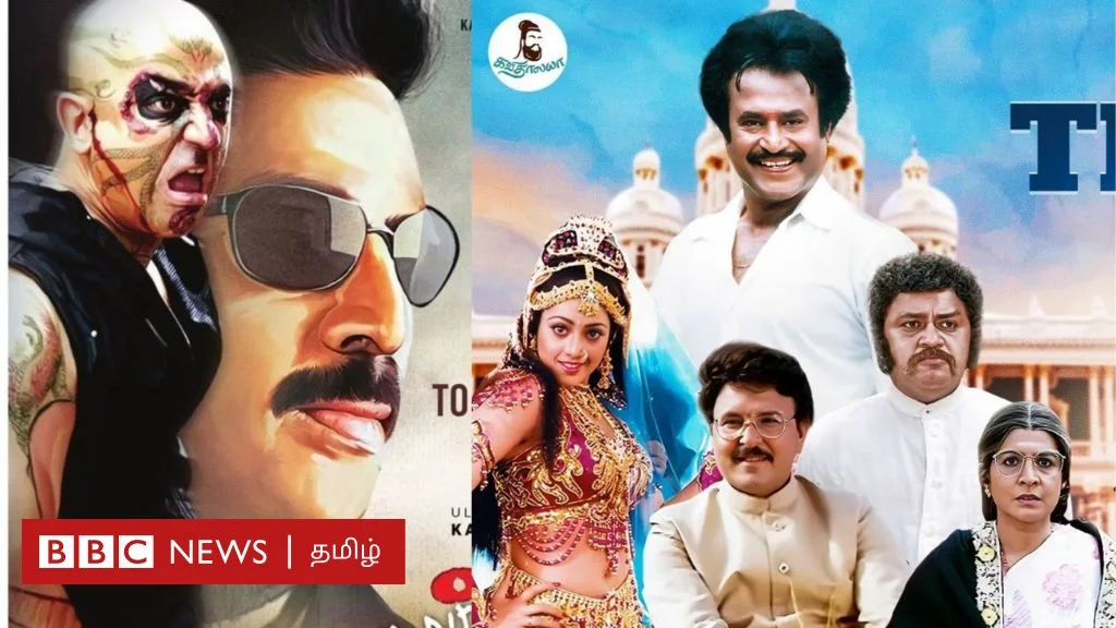 ஆளவந்தான், முத்து ரீ ரிலீஸ்: பழைய படங்களை டிஜிட்டலுக்கு மாற்றுவது ஏன்? ஃபிலிம் ரோல் - டிஜிட்டல் என்ன வேறுபாடு?
