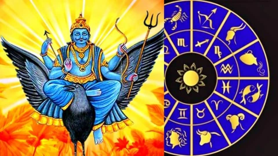 Sani: 2024-ல் சனி பகவானால் இந்த ராசிகளுக்கெல்லாம் கெட்ட நேரம்.. மிகுந்த எச்சரிக்கையுடன் இருக்க வேண்டிய ராசிகள்!