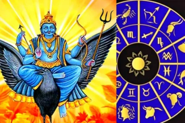 சனியின் தாக்கம்.. 2024-ல் இந்த நான்கு ராசிகளுக்கு ராஜயோகம்!