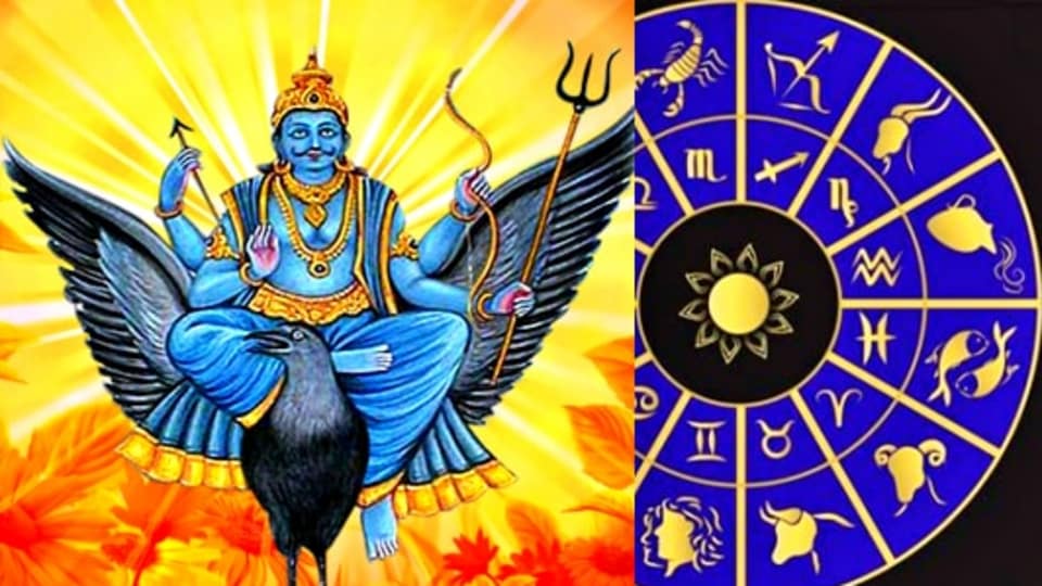 சனியின் தாக்கம்.. 2024-ல் இந்த நான்கு ராசிகளுக்கு ராஜயோகம்!