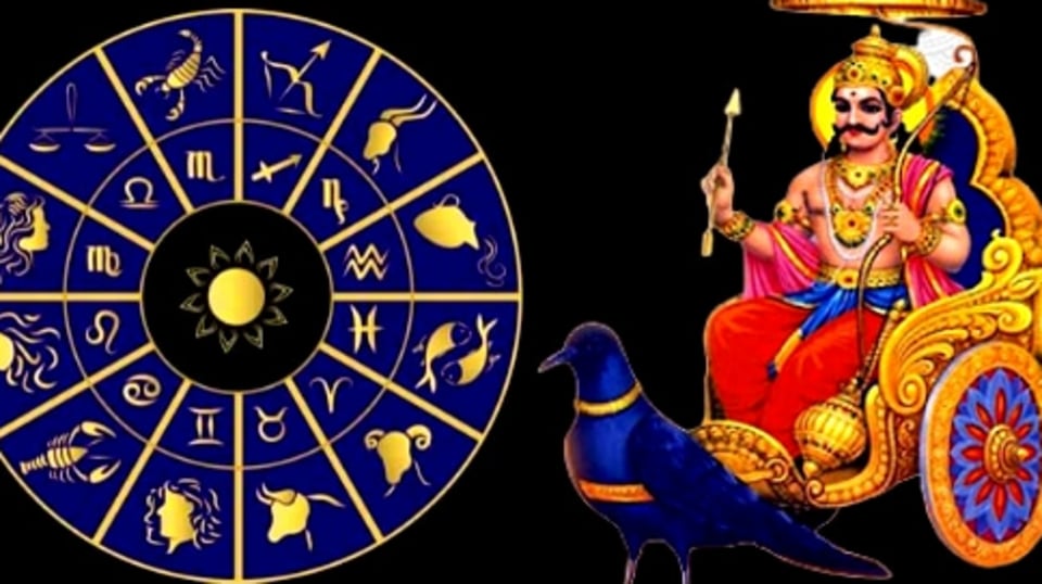 Lord Shani : சனி பகவானால் இந்த மூன்று ராசிகளுக்கு யோகம் கிடைக்கப் போகிறது!