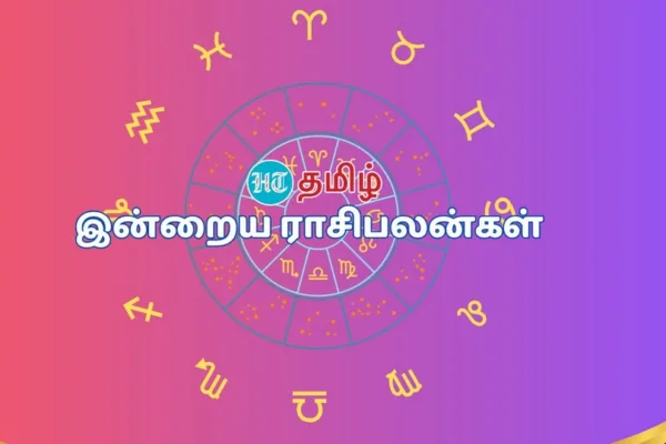 Today Rasipalan(03.12.2023): இந்த நாள் உங்களுக்கு சுமாரா? சூப்பரா? - இன்றைய ராசிபலன்கள் இதோ!