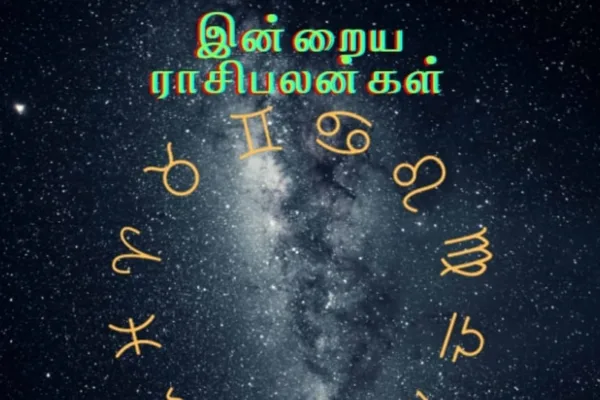 Today Rasipalan (28.12.2023): சாதகமா? பாதகமா?.. 12 ராசிகளுக்கான உரிய பலன்கள் இதோ!