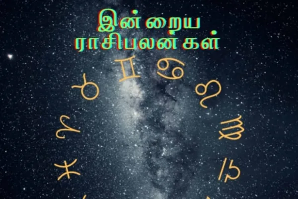 Today Rasipalan (30.12.2023): இந்த ஆண்டின் கடைசி சனிக்கிழமை ..உங்கள் ராசிக்கான இன்றைய பலன்கள் இதோ!