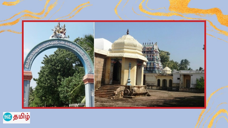 HT Temple SPL: மனதில் அதிக பயம் உள்ளவர்கள் வழிபட வேண்டிய ஆலயம்