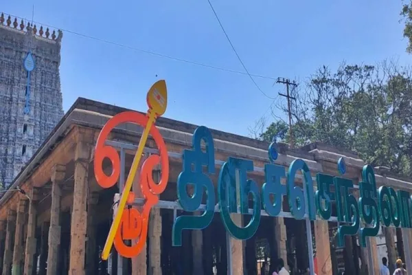 HT Temple SPL: திருச்செந்தூர் முருகனை இப்படியும் அழைப்பாா்களா?