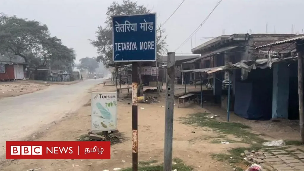 பிகார் மாநிலம் ஒளரங்காபாதில் பார்க்கிங் தொடர்பாக ஏற்பட்ட தகராறில் நான்கு பேர் கொலை - என்ன நடந்தது?