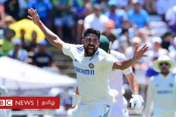 IND vs SA: கேப் டவுனில் தென் ஆப்பிரிக்காவை பும்ரா, சிராஜ் தவிடுபொடியாக்கியது எப்படி?