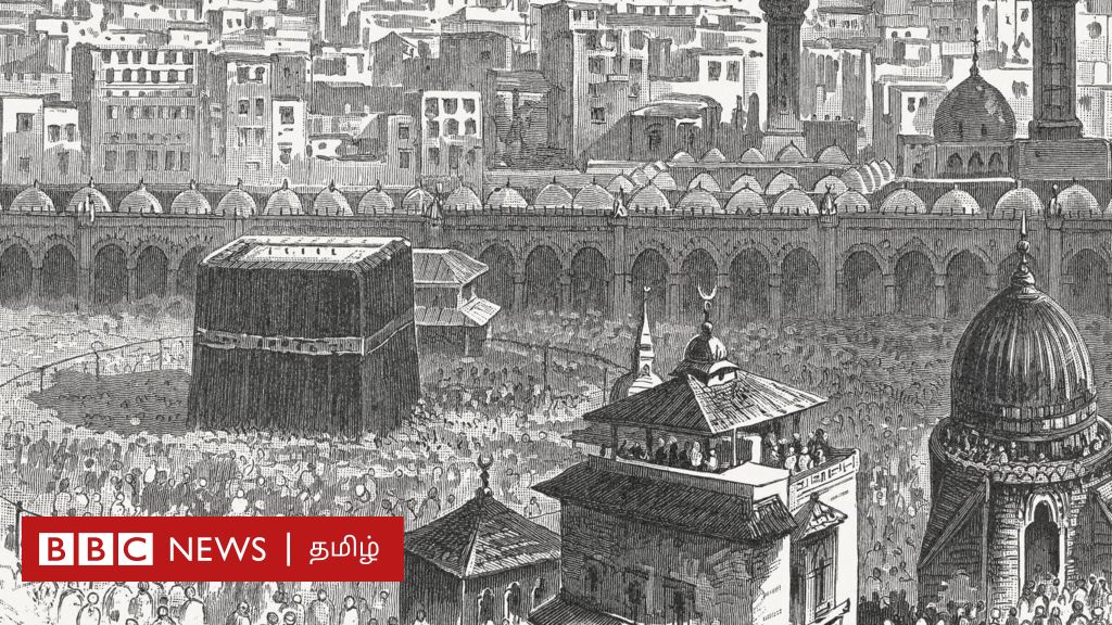 மெக்கா, மதீனாவுக்கு நிவாரணம் வழங்கிய இலங்கை முஸ்லிம்கள் - 80 ஆண்டுக்கு முன் நடந்தது என்ன?