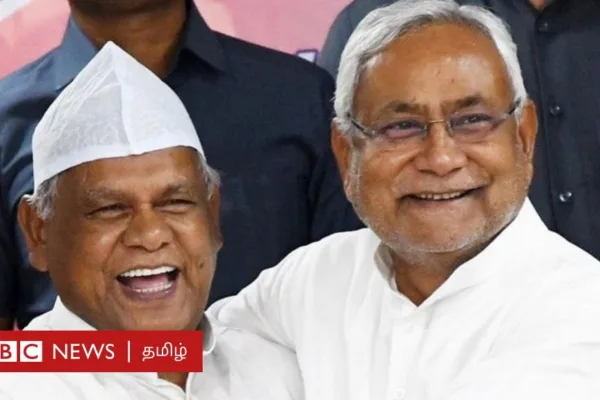 பிகார்: 'பாஜக ஆதரவுடன் நிதிஷ்குமார் இன்று முதல்வராக பதவியேற்பார்' - ஜிதன் ராம் மஞ்சி கூறியது என்ன?