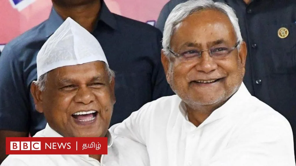 பிகார்: 'பாஜக ஆதரவுடன் நிதிஷ்குமார் இன்று முதல்வராக பதவியேற்பார்' - ஜிதன் ராம் மஞ்சி கூறியது என்ன?