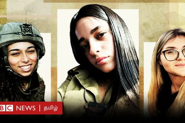 பாலத்தீனம்: ஹமாஸ் ஆயுதக்குழுவின் தாக்குதல் குறித்து எச்சரித்த இஸ்ரேல் பெண்கள் படை - நடவடிக்கை எடுக்கப்படாதது ஏன்?