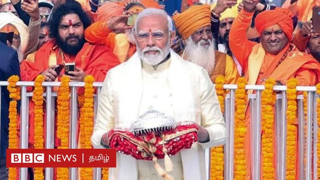 அயோத்தி ராமர் கோவில் மோதியை மூன்றாவது முறையாக ஆட்சியில் அமர்த்துமா?
