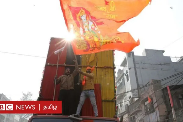 அயோத்தி ராமர் கோவில் குடமுழுக்கின்போது வெடித்த வன்முறை: உத்தர பிரதேசம் முதல் தெலங்கானா வரை என்ன நடந்தது?